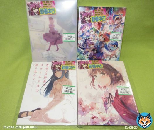 『劇場版 ヴァイオレット・エヴァーガーデン』 『劇場版 #マクロス&Delta; 絶対LIVE!!!!!! /劇場短編 マクロスF 時の迷宮』等の #劇場版アニメ を買取りました＾＾ 詳細\u261e  買取は是非当店まで \u2661(人>&omega;<*)ｵﾈｶﾞｲｼﾏｽ! #macross #VioletEvergarden #青ブタ #saekano #gochiusa