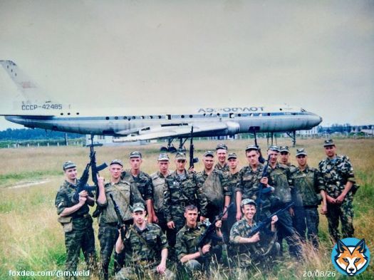 С 23 февраля! ВВ МВД РФ ОДОН
