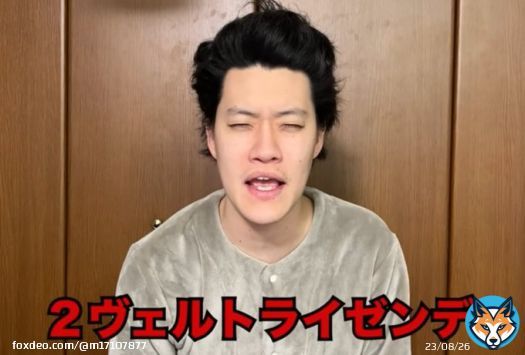 生涯収支マイナス2億円君 予想 #日経新春杯  気になる本命馬  2番 #ヴェルトライゼンデ   気になる対抗馬   1番 #ヤマニンゼスト   気になる穴馬   9番 #プリマヴィスタ  10番 #キングオブドラゴン   気になる買い目 3連単フォーメーション 　　   1着 2 2着 1 3 8 9 10 12 3着 1 3 8 9 10 12  #粗品