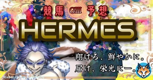 阪神11R　京都2歳ステークスG3  モニチャレ東京、阪神の1Rもあります 予想のお供になれば嬉しいです  「阪神11R　京都2歳ステークス」を新規投稿しました。フォローRTいいねしたら無料で読めます。  #BOOKERS