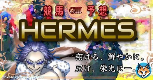 阪神11R　京都2歳ステークスG3  モニチャレ東京、阪神の1Rもあります 予想のお供になれば嬉しいです  「阪神11R　京都2歳ステークス」を新規投稿しました。フォローRTいいねしたら無料で読めます。  #BOOKERS