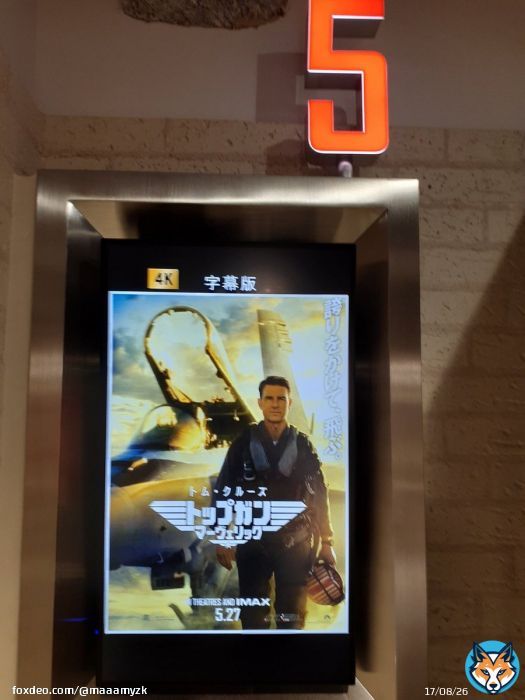 Tower, this is Ghost Rider requesting a flyby   #トップガン    #トップガンマーヴェリック