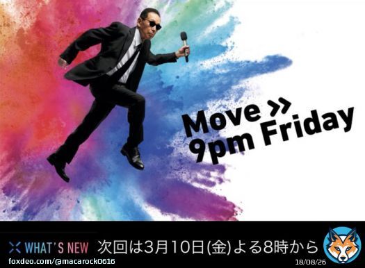 【#Mステ 出演決定】 3/10(金)20:00〜テレビ朝日系列にて生放送 「ミュージックステーション 2時間スペシャル」にマカロニえんぴつの出演が決定しました マカロニえんぴつは「リンジュー・ラヴ」をお届け お楽しみに OA:3/10(金)20:00〜21:48