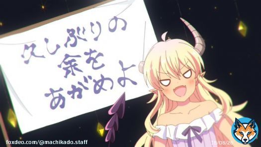 ＼今日は #敬老の日！／  余をあがめよ！！！  #まちカドまぞく