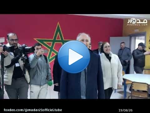 برادة يزور مدارس بطنجة ويحتفي بعروض مسرحية لتلاميذ ويوزع جوائز