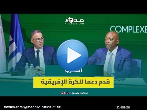 رئيس الكاف يدعو لإبعاد السياسة عن كرة القدم ويرد على من يستهدف المغرب