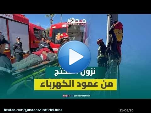 القوات العمومية تقنع المواطن المحتج بالنزول من فوق عمود الكهرباء