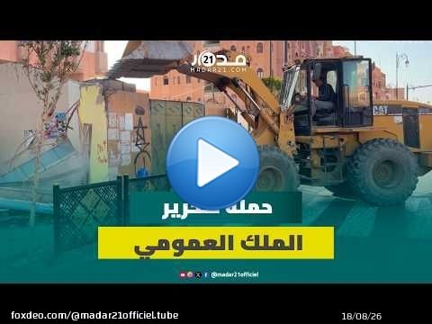 الجرافات تكتب النهاية..هدم محلات عتيقة بشارع آسفي في مراكش