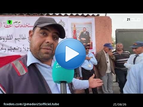 بعد إقصائهم من العمل في المحطة الجديدة.. مستخدمو محطة باب الدكالة بمراكش غاضبون من تشريدهم