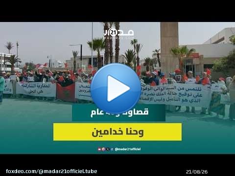 جماعة أكادير وسط الجدل بسبب اتهامات بإقصاء عشرات التجار من الاستفادة من محلات بـ'خميس تيكوين'