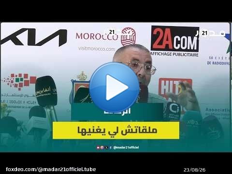 المختار البركاني: الجمهور من يقوي الراي المغربي ومحترفو هذا الفن قليلون