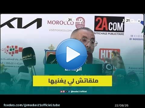 المختار البركاني: الجمهور من يقوي الراي المغربي ومحترفو هذا الفن قليلون