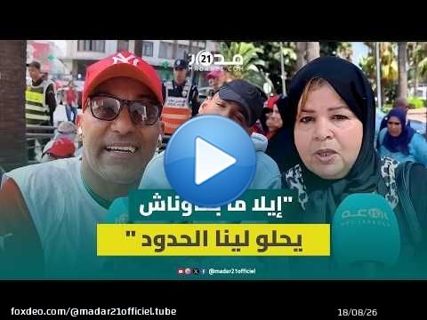 أشخاص في وضعية إعاقة يحتجون ضد تعنيفهم من مراقبي الحافلات ويتهمون عمدة البيضاء بإهمالهم