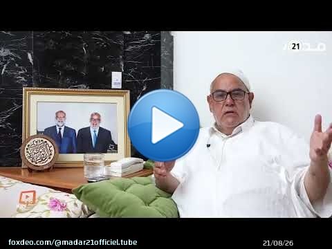 بنكيران يحمل الحكومة مسؤولية الهجرة الجماعية إلى سبتة وانسداد الأفق لدى الشباب