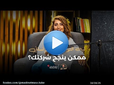 من MBC لـ Humanizing Brands..