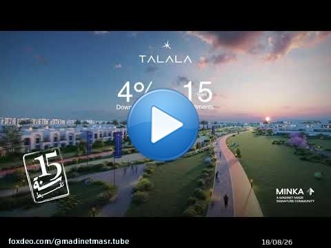 Talala… a place where wellness meets nature.