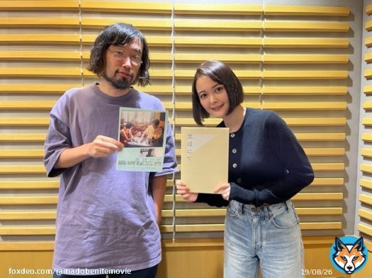 ニッポン放送「#玉城ティナ とある世界」 今泉監督がゲスト出演する２週目。 明日、11/9(水) 21:30～21:50 OAです。  ティナさんが #今泉力哉監督 の世界により迫ります