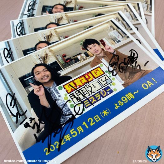 ＼フォロー&RTキャンペーン／  今週5/12(木)9時～放送 \u2757\ufe0f #見取り図の間取り図ミステリー  #見取り図 のサイン入り \ud83d\ude0d 番組ポストカードを 抽選で５名様にプレゼント \u203c  \u2460@madorizumysteryをフォロー \u2461この投稿をRT 〆：5/12(木)放送終了まで  #竹内由恵 #市川猿之助 #秋山竜次 #水野美紀 #ゆうちゃみ