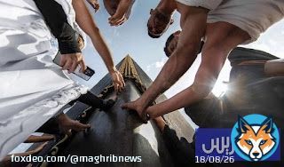 'رحلات عمرة باذخة' تستنفر المراقبين في مديرية الضرائب ومكتب الصرف