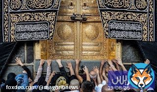 عمرة بأسعار مغرية .. فاعلون يحذرون من النصب والاحتيال بوكالات وهمية