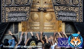 عمرة بأسعار مغرية .. فاعلون يحذرون من النصب والاحتيال بوكالات وهمية