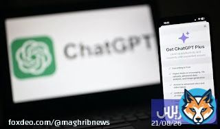 عسكرة الذكاء الاصطناعي تشعل الجدل.. هل تنجح حملة مقاطعة 'ChatGPT'؟