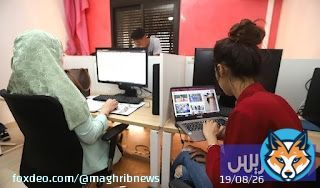 برنامج دعم المقاولات الصغيرة يتلقى طلبات استثمار تناهز ملياري درهم