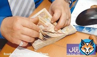 الضرائب تقرر معاقبة شركات بسبب خرق بروتوكولات التعامل بـ'الكاش'