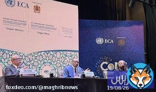 مسؤولون أفارقة يربطون تحقيق اندماج اقتصادي حقيقي بحرية التنقل والرقمنة