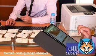 القروض بالمغرب.. دينامية التمويل البنكي ومخاطر تراكم الديون على الأسر