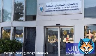 'ريع' المخلفات الصناعية المعفاة يجر مستوردين إلى تحقيقات الجمارك