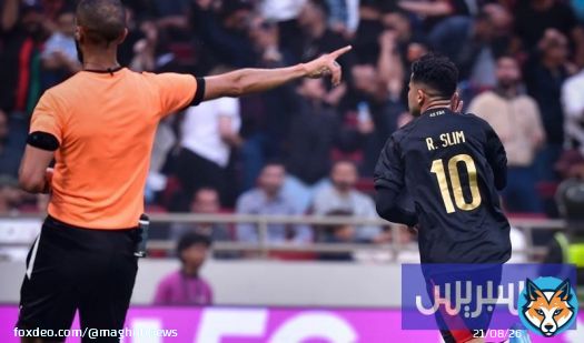 الجيش الملكي يرفض حكم 'نهائي الكان' في ذهاب التتويج بدوري الأبطال
