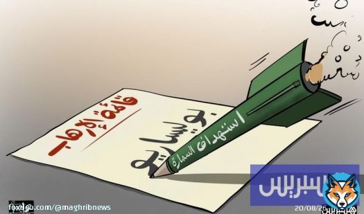 تصاعد الضغوط الدولية على الجزائر والبوليساريو بعد استهداف السمارة