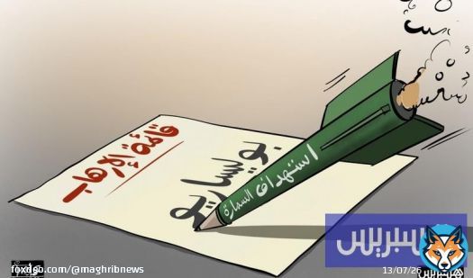 تصاعد الضغوط الدولية على الجزائر والبوليساريو بعد استهداف السمارة