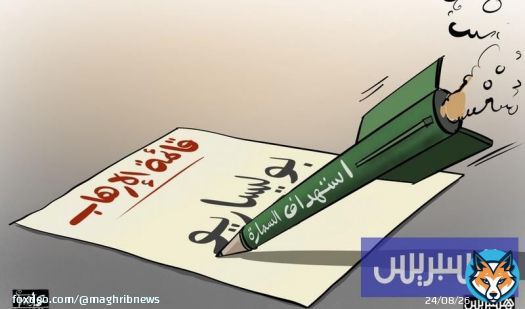 تصاعد الضغوط الدولية على الجزائر والبوليساريو بعد استهداف السمارة