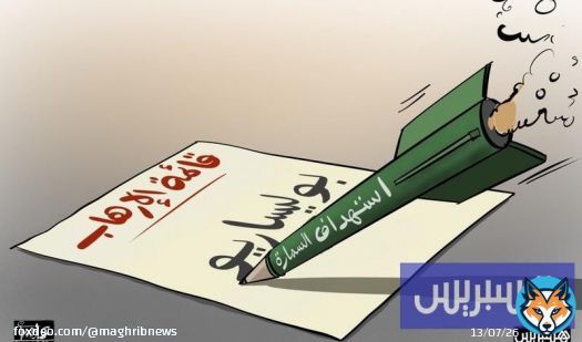 تصاعد الضغوط الدولية على الجزائر والبوليساريو بعد استهداف السمارة