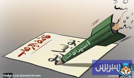 تصاعد الضغوط الدولية على الجزائر والبوليساريو بعد استهداف السمارة