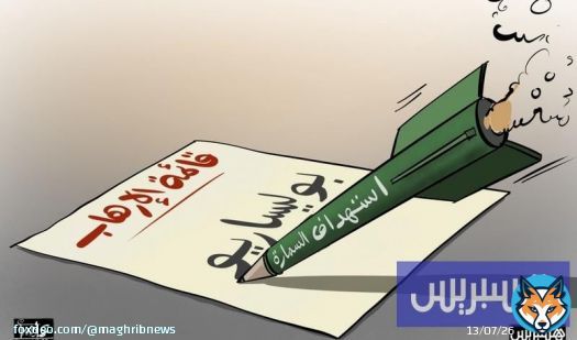 تصاعد الضغوط الدولية على الجزائر والبوليساريو بعد استهداف السمارة