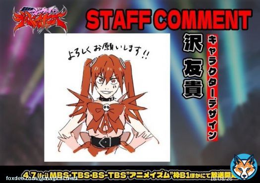 ???????????????????????????????????? ￣￣￣￣￣￣￣ #魔法少女マジカルデストロイヤーズ 放送開始まであと????日  キャラクターデザイン #沢友貴 さん 音響監督 #本山哲 さんより コメント到着  ????.????(????????.)???????????????????? MBS/TBS/BS-TBS&rdquo;アニメイズム&rdquo;枠B1他 ABEMA,DMM TVにて 地上波放送後最速配信 #マジデス
