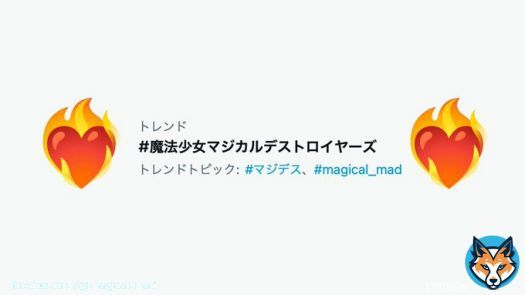 #魔法少女マジカルデストロイヤーズ 初回放送をご覧いただいた皆さま 沢山の投稿ありがとうございます  ABEMA,DMM TVにて 第????話の最速配信もスタート ぜひお楽しみください！  #???????? #アキバに革命の炎燃ゆ ???????????????? ???????????????????????????? ???????????????????????????????????? \u21f0  #マジデス