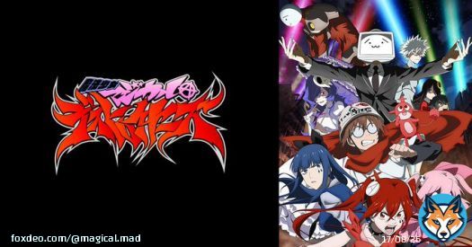 ＼コメント参加決定(&acute;・&omega;・`)／  ????/????(????????????)????????:????????- 「ニコニコ生放送」での第????話放送に 制作スタッフが【コメント参加】します！  参加スタッフ 博史池畠（監督） 川瀬まさお（副監督） 新谷研人（第1話 演出）  本編とあわせてお楽しみください  #マジデス