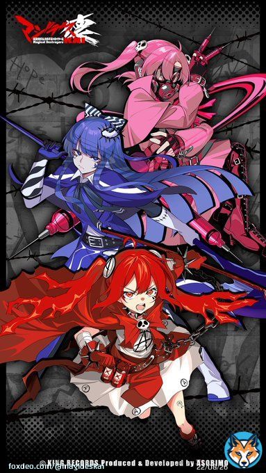 #マジデス壊 ついに本日リリース インストールはこちらから