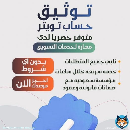 Listen to him  #يوسف_القرضاوي