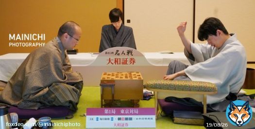 #渡辺明 名人に #藤井聡太 王将が挑戦する将棋の第81期 #名人戦 七番勝負の第1局。２日目、午後の対局が続いています。写真はリモートカメラで撮影した対局中の渡辺名人と藤井王将です。  写真特集を更新しています&rarr;    #第81期名人戦七番勝負第１局