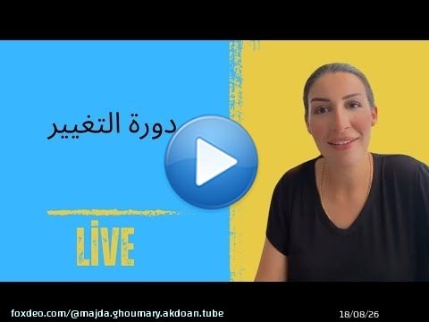 شاركت معاكم فرحتي (لايف انستغرام)