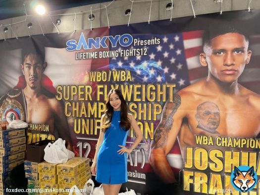 SANKYOpresents WBO・WBA世界スーパーフライ級王座統一戦 井岡一翔 VS ジョシュアフランコ 会場にてお待ちしております パチスロヴァルヴレイヴよろしくお願いします