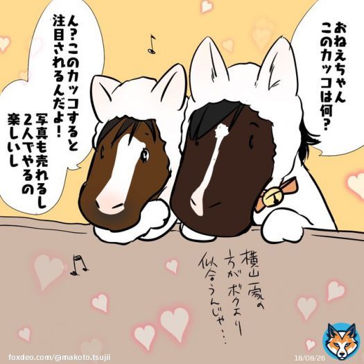 ギリギリ猫の日という事で、悩んで悩んで描きました（笑）  #猫の日 #タイトルホルダー #メロディーレーン