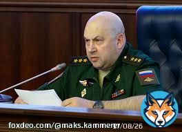 Суровикин, давай, до свидания!