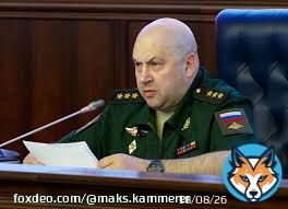 Суровикин, давай, до свидания!