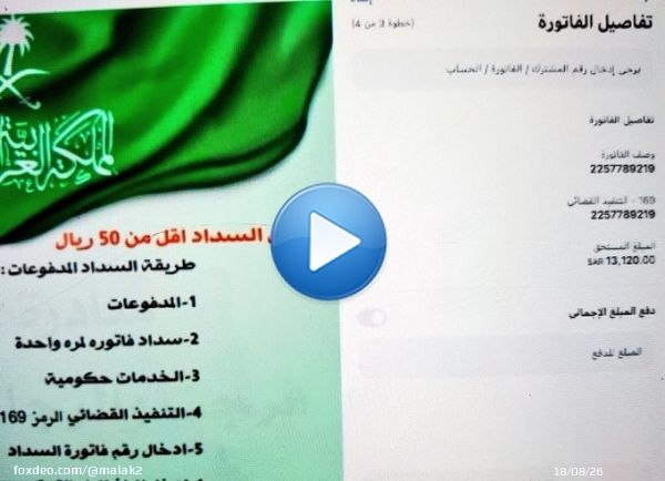 قال ﷺ(افضل الصدقةصدقةفي رمضان) رب اسره يعول اربع بنات  شايب مريض كسر في رجله طريح الفراش  عاجز عن السداداللهم من ساهم فيهافأرفع شأنه ويسرامرهتنفيذ2257789219 #رمضان_المبارك #شباب_البومب ولي العهد الامه العربيه القران العظيم  علي الصلاه الاعوام السابقهنعمه الامن  العمل الصالح